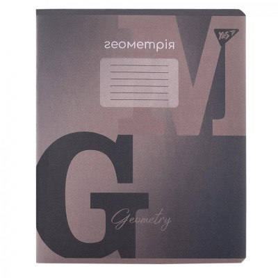 Зошит Yes предметний ГЕОМЕТРІЯ Fusion 48 аркушів, клітинка (767457) Вінниця - фото 1