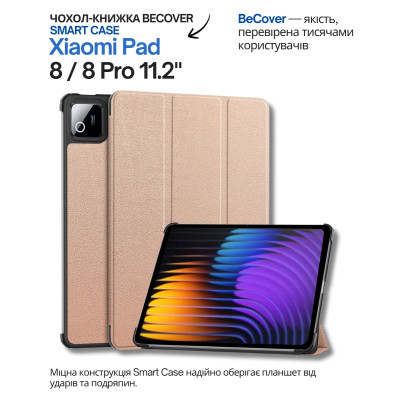 Чехол для планшета BeCover Smart Case Xiaomi Pad 8 / 8 Pro 11.2" Rose Gold (714594) Вінниця - фото 1