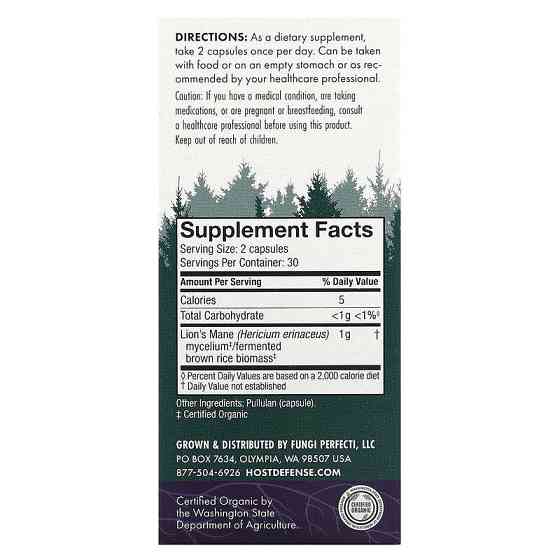 Ожина гребінчастий Host Defense Lion's Mane 60 вег капсул Київ