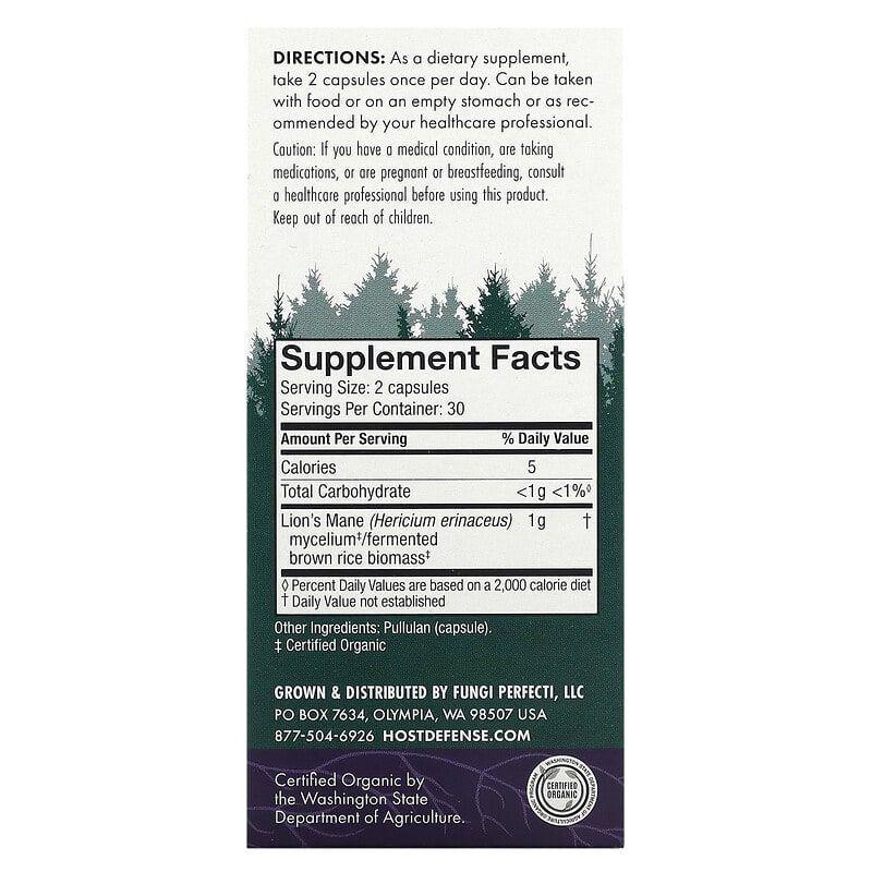Ожина гребінчастий Host Defense Lion's Mane 60 вег капсул Київ - фото 3