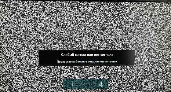 Телевізор Samsung LE40C530F1W з приставкою T2. Київ