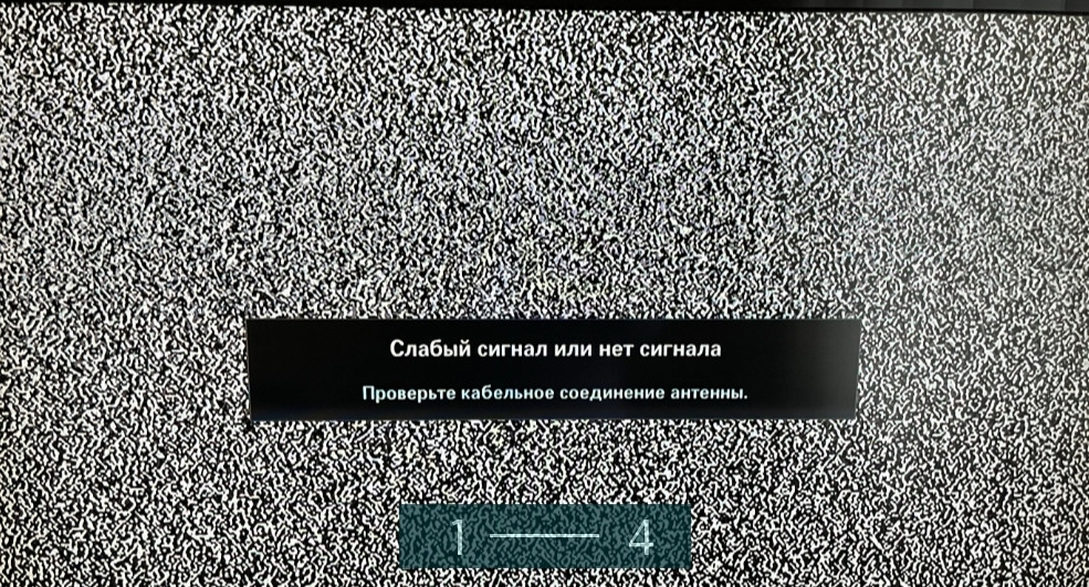 Телевізор Samsung LE40C530F1W з приставкою T2. Київ - фото 2