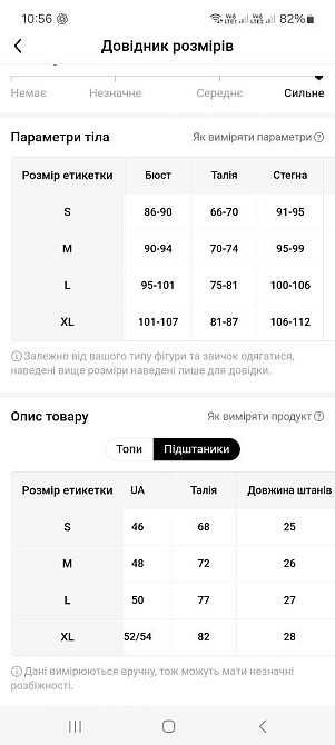 Купальник з довгим рукавом жіночий М чорний Київ - фото 2