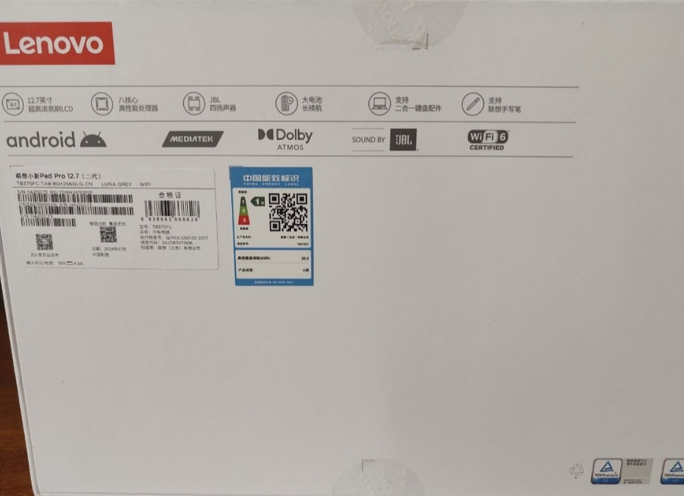 Планшет: Lenovo Xiaoxin Pad Pro 12.7 , 2025 , 8/256Gb. Новый ! Київ - фото 1