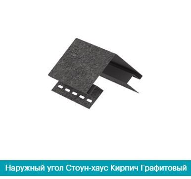 Наручний кут для сайдинга Ю Пласт Камінь Зумрудний Дніпро - фото 1