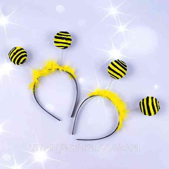 Обруч Пчелки Кривой Рог