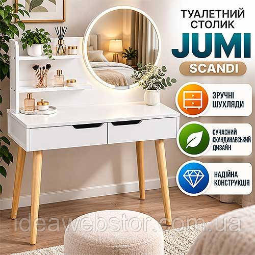Туалетний столик Jumi Scandi білий із 2 ящиками та дзеркалом на дерев'яних ніжках у скандинавському стилі для спальні макіяжу Київ - фото 9