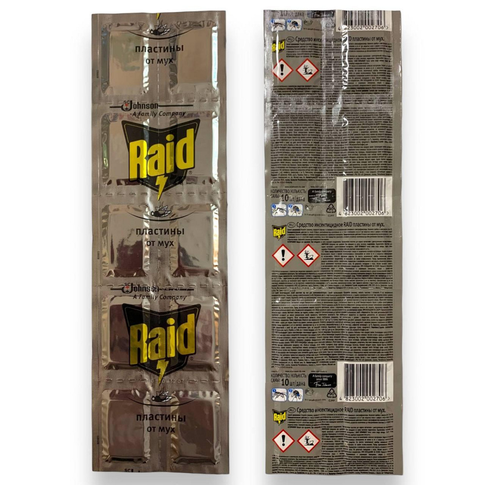 Пластина від мух Raid - ефективний засіб до 8 годин дії, захист від комах у приміщенні, 10 шт/уп Харків - фото 2