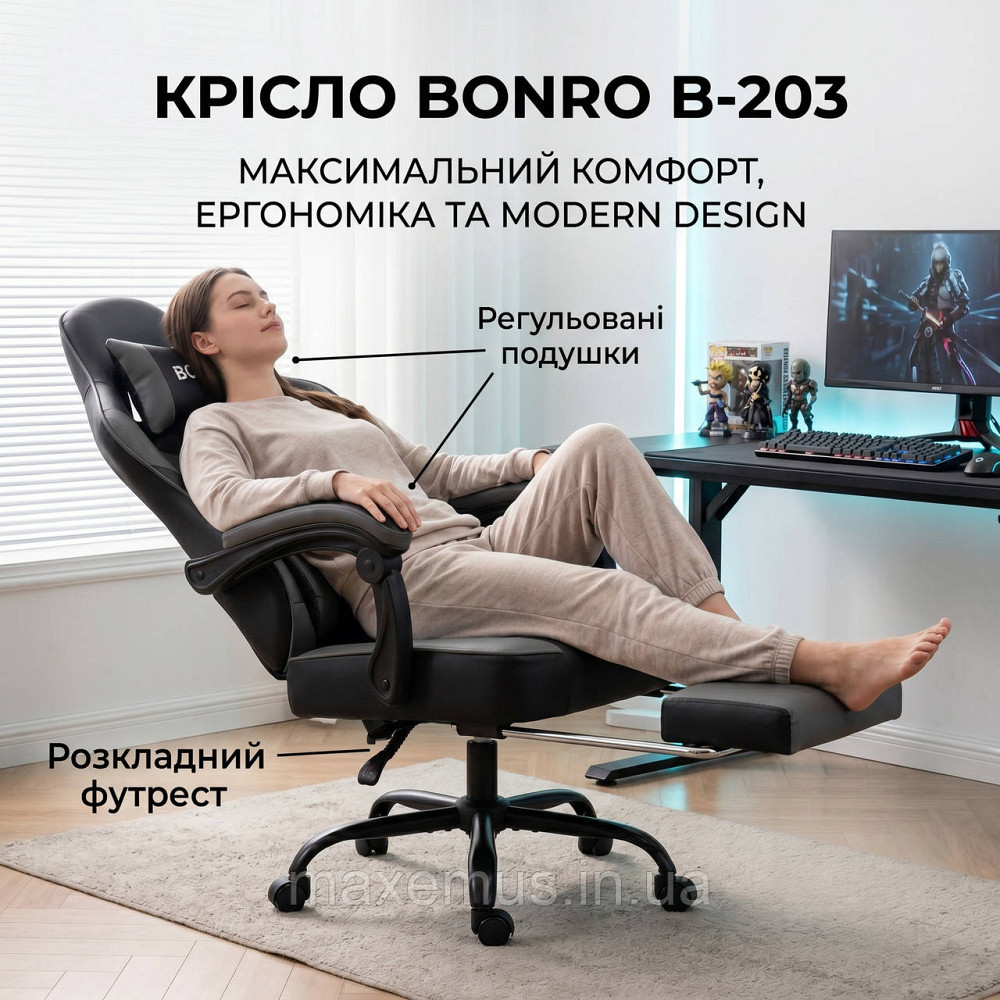 Геймерское компьютерное кресло Bonro B-203 Серое с подставкой для ног и экокожи игровое кресло до 120 кг Мостиска - изображение 15