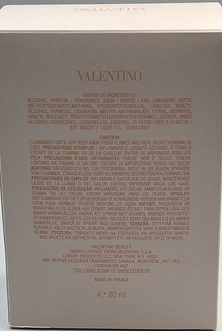 Парфюмерия: Valentino Valentina edp 80ml. Оригинал! Киев - изображение 4