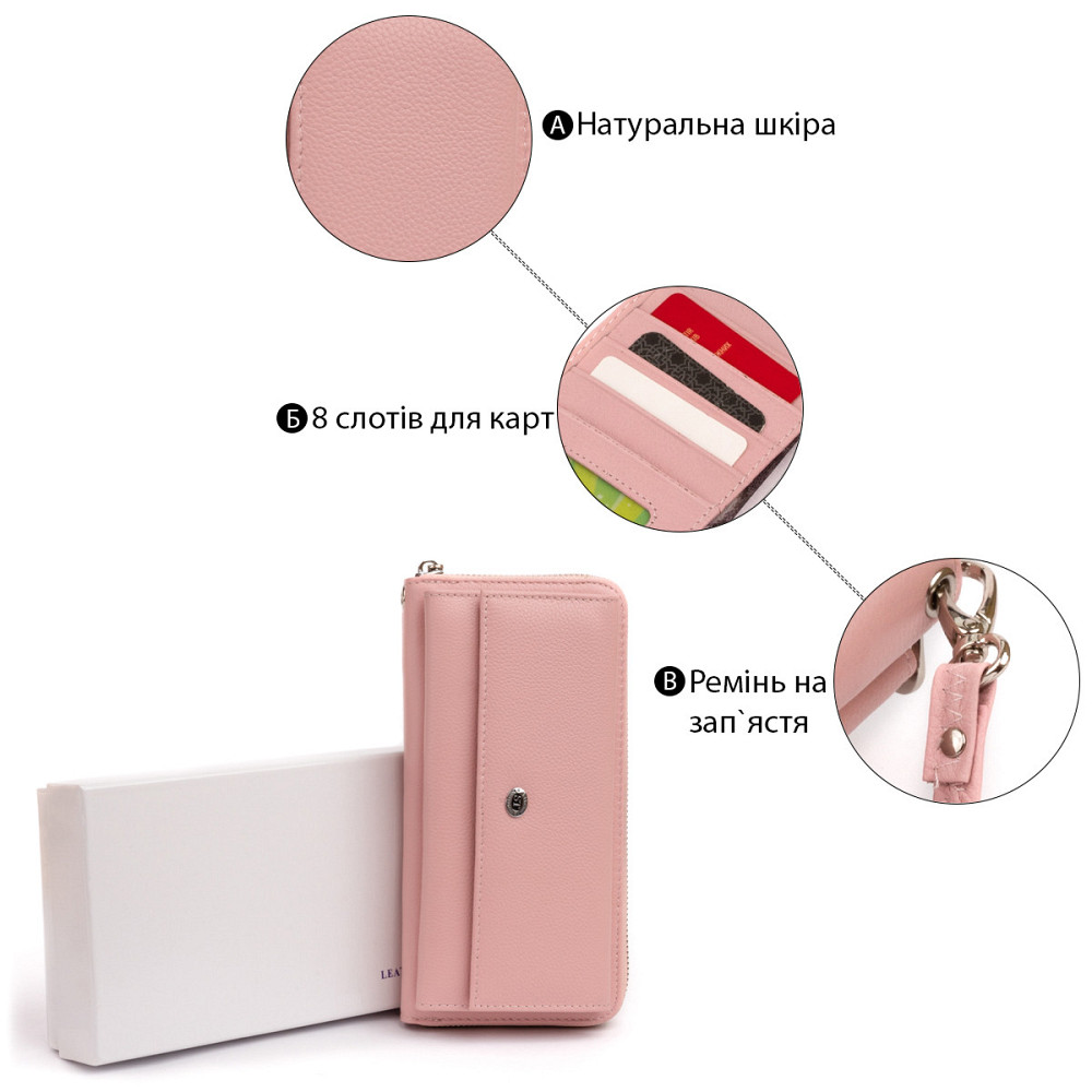 Кошелек пастельный женский ST Leather 19297 Розовый Киев - изображение 4