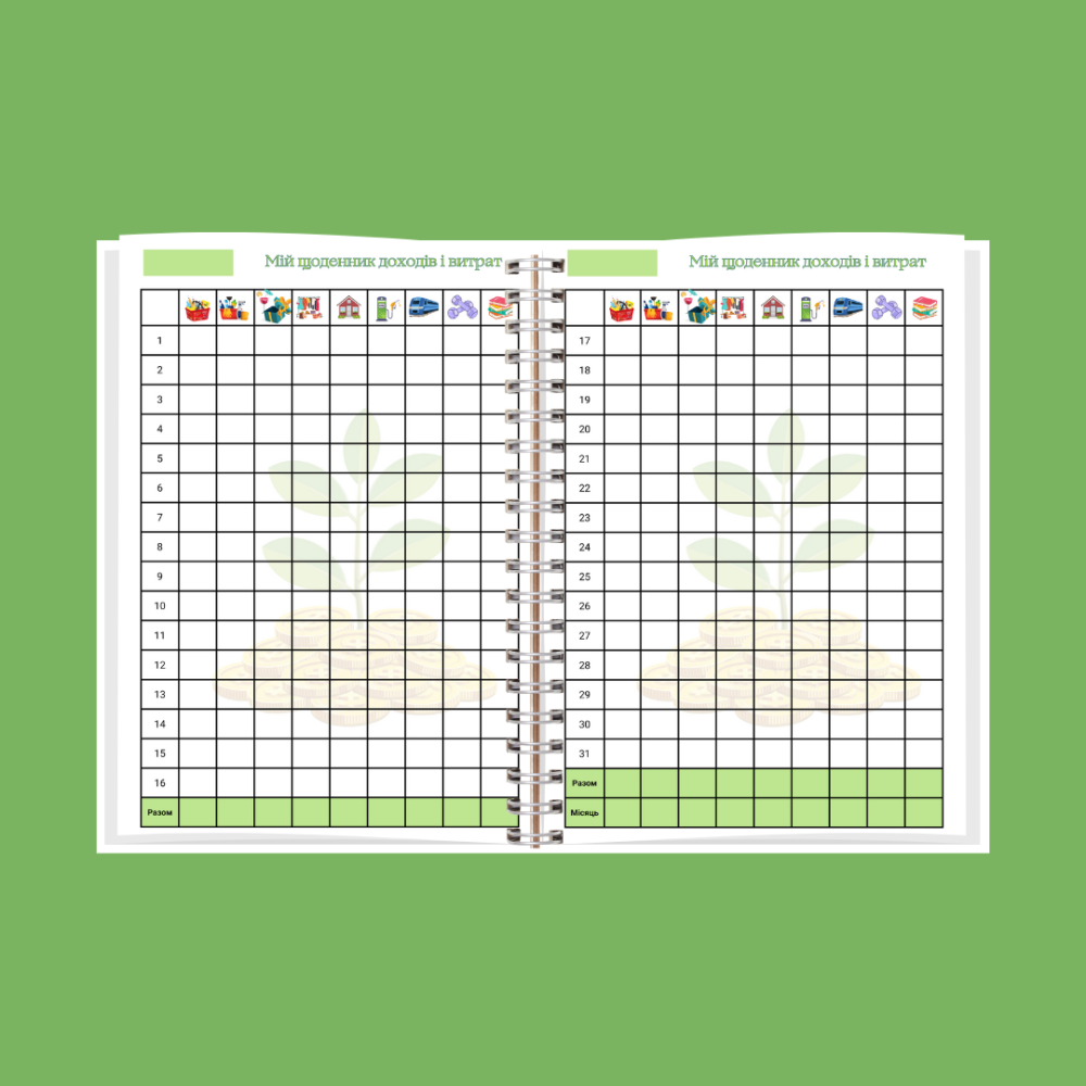 Планер (блокнот)  фінансів А5 Дніпро - фото 6