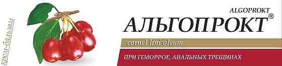 Альгопрокт-форте крем бальзам при геморої і анальних тріщинах 15г Київ