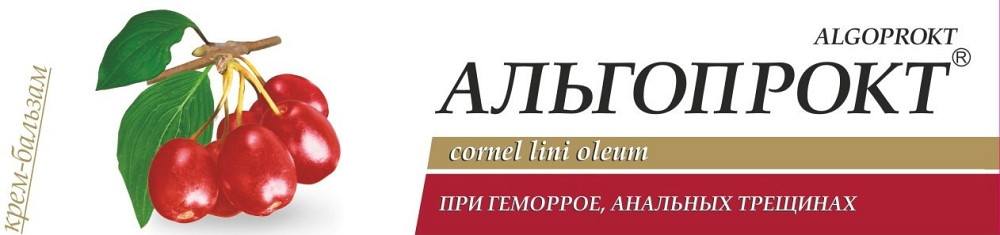Альгопрокт-форте крем бальзам при геморої і анальних тріщинах 15г Київ - фото 1