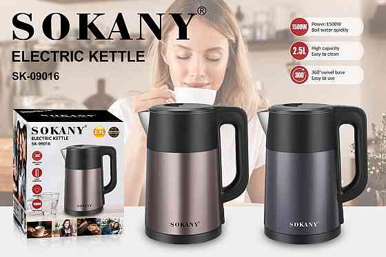 Электрический чайник Sokany SK-09016 1500Вт, объём 2.0 л, автоотключение, индикатор, 360° поворотная база Одесса