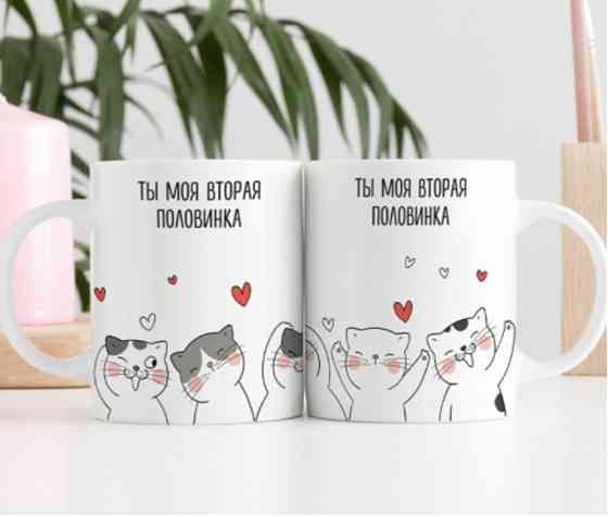 Кружка Моя друга половинка Вінниця