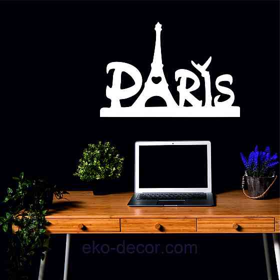 Декоративне настінне Панно «Париж», Декор на стіну Київ
