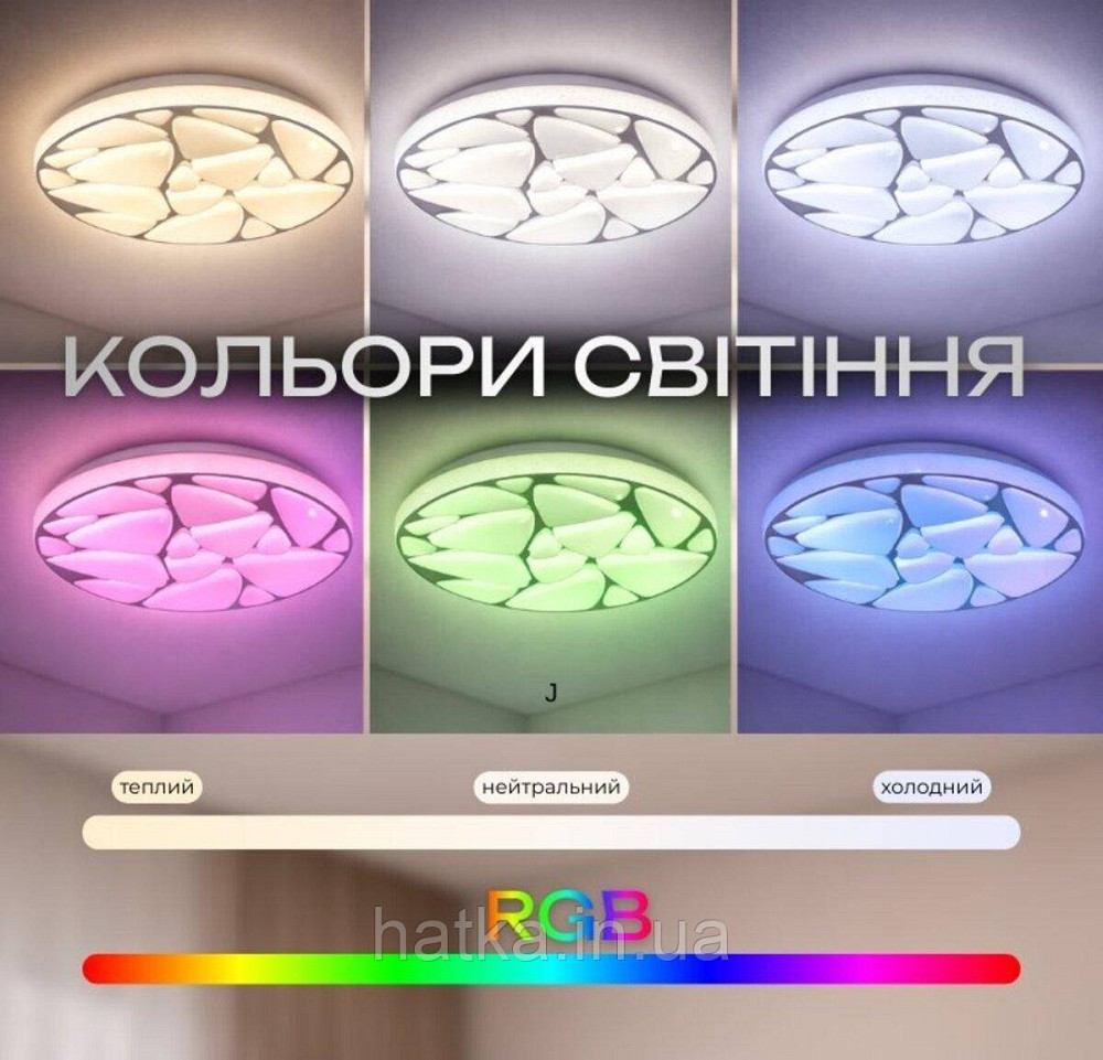 Светодиодный музыкальный светильник смарт VALESO LY564-400 WH для гостиной и детской комнаты 48W+5W RGB Белый Киев - изображение 5