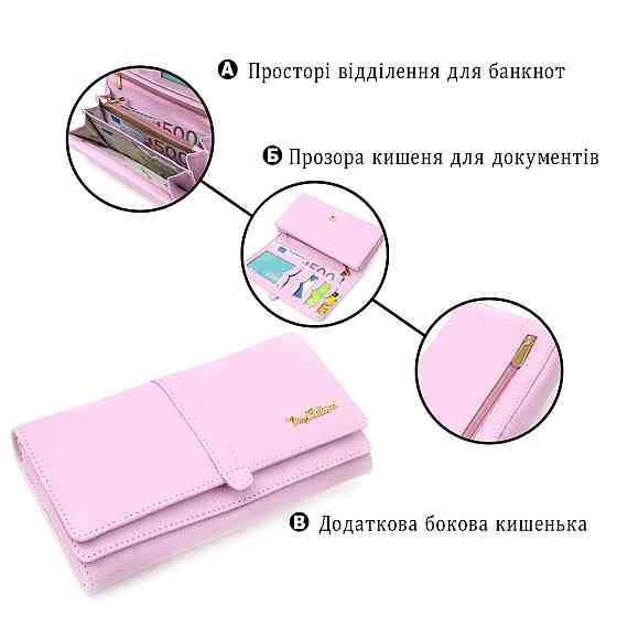 Женский кошелек с большим количеством отделений нежного цвета из натуральной кожи Tony Bellucci 21958 Лиловый Киев