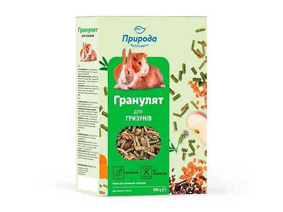 Корм Гранулят для гризунев 500 г PR241565 ТМ ПРИРОДА Київ