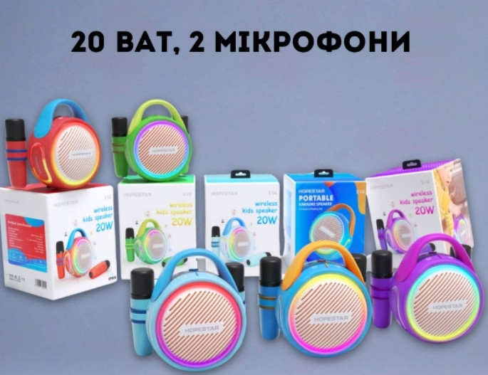 НА ПОДАРУНОК, Hopestar S10, портативна колонка. Харків - фото 7