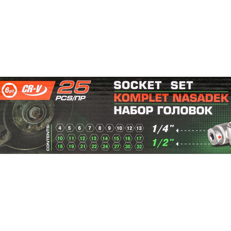 Набір головок комбінований 1/4'', 1/2", 25 пр. (6 гр.) RockForce RF-50121G Одеса - фото 4