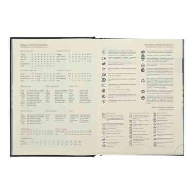 Тижневик Buromax датований 2026 HERALDRY, А5 світло-синій (BM.21128-02) Вінниця