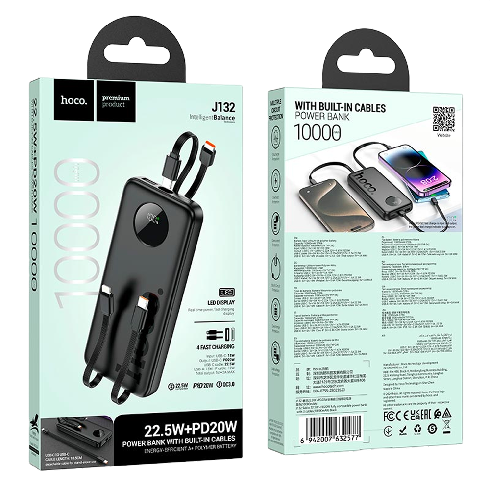 Павербанк 10000 mAh HOCO J132 Sabio 3 кабеля черный power bank повербанк Одесса - изображение 2