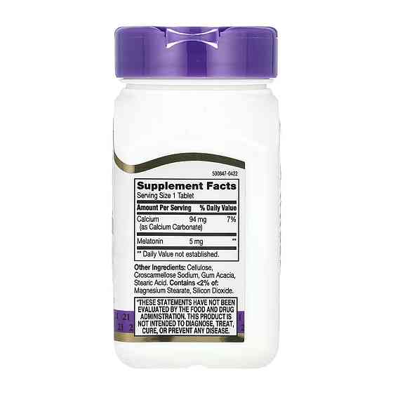 Мелатонин 21st Century Melatonin 5 mg 120 таб Киев