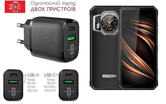 Сетевое зарядное устройство для Oukitel WP21 (2022), 20W 3A, Quick Charge 3.0 Киев