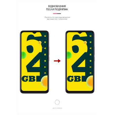 Пленка защитная Armorstandart Infinix Smart 6 (ARM61332) Винница