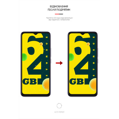 Пленка защитная Armorstandart Infinix Smart 6 (ARM61332) Винница - изображение 3