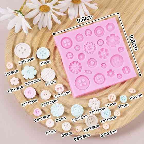 Молд Пуговицы 98 на 98 мм розовый Киев