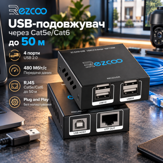 USB-удлинитель EX50-USB через Cat5e/Cat6 до 50 м, 4 порта USB 2.0, RJ45, 480 Мбит/с, Plug and Play, для камер и ПК, черный Киев