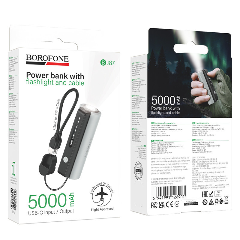 Павербанк 5000 mAh BOROFONE BJ87 кабель в комплекте фонарик черный power bank повербанк Одесса - изображение 2