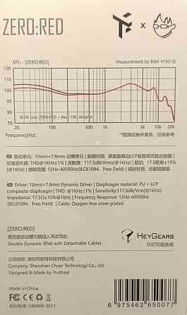 TRUTHEAR x Crinacle ZERO : RED - HiFi IEM навушники Киев