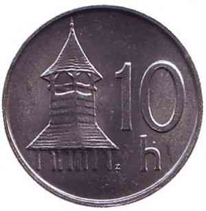 Деревянная колокольня. Монета 10 геллеров. 2000,1994 год, Словакия. (БЕ) Полтава
