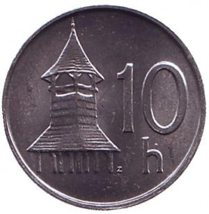 Деревянная колокольня. Монета 10 геллеров. 2000,1994 год, Словакия. (БЕ) Полтава - изображение 1