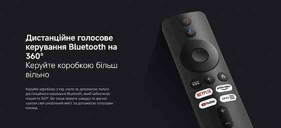 Новинка 2025! Тв приставка Xiaomi TV Box S (3rd Gen) Global MDZ-32-AA. Харьков