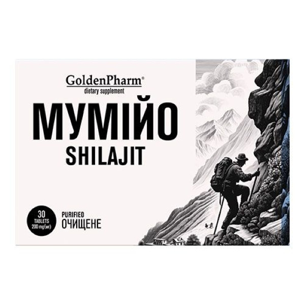 Мумійо табл. №30 Луцк - изображение 1