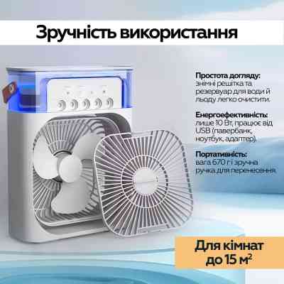Вентилятор XoKo Mini Cooling Fan F1000 (XK-MC-F1000) Винница