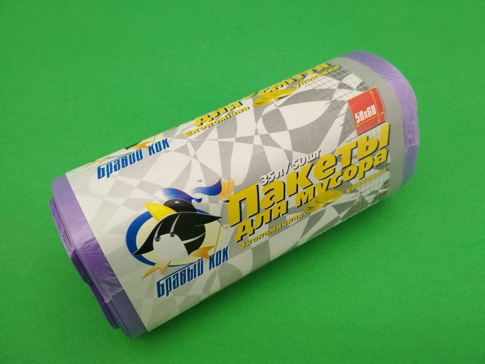 Пакет для сміття для кухонного відра міцні 35л 50шт КОК фіолетові Харків - фото 2