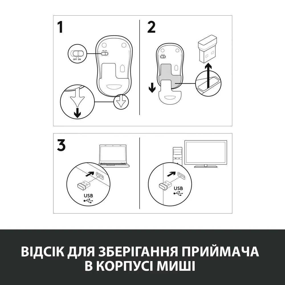 Миша бездротова Logitech M185 Grey (910-002238) Сірий Харьков - изображение 8
