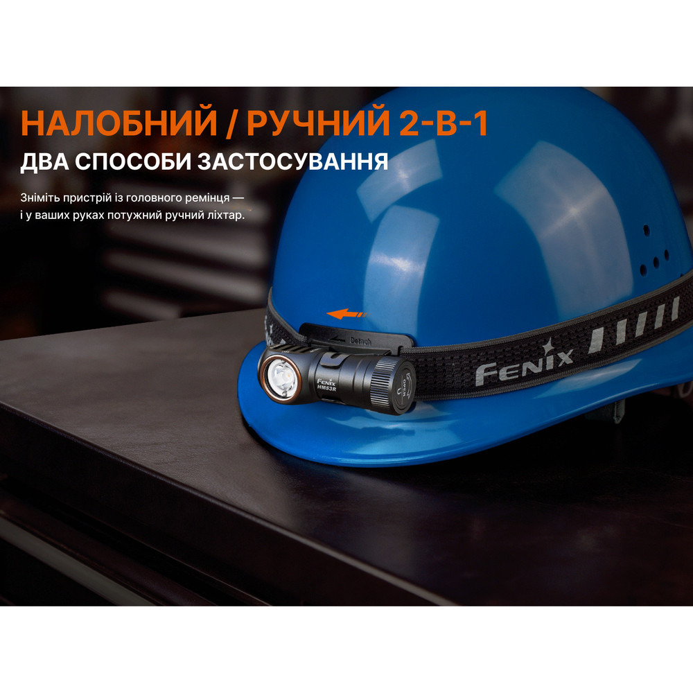 Фонарь налобный Fenix HM53R с красным светом 1200лм 158м (8 режимов) Черный Винница - изображение 9