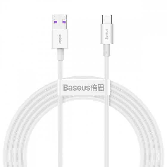 Кабель Baseus Superior Series Fast Charging Type-C PD 66W 2м белый Львов