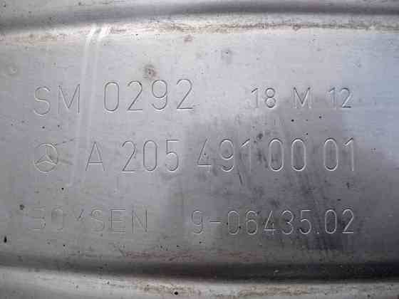 Mercedes-Benz  A2054905603 Труба випуску відпрацьованих газів з фільтром сажі для двигунів M264 R4 1.5 2.0л M274 1.6 C-Class W205 Одеса