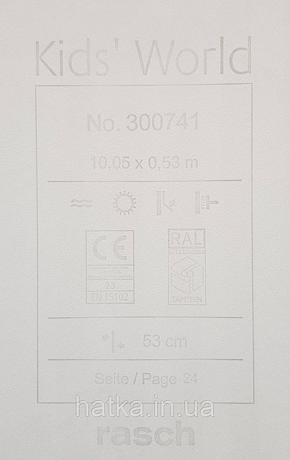 Шпалери флізелінові екологічно чисті Rasch Kids World 0.53х10 дитячі ялинки гілки коричневі сірі на білому Київ - фото 4