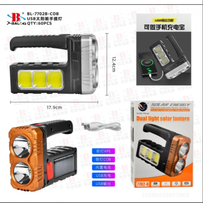 Акумуляторний ручний ліхтар TORCH BL-7702B-COB з діодами COB + 2xXPE та батареєю 18650 Li-Ion Одеса - фото 4