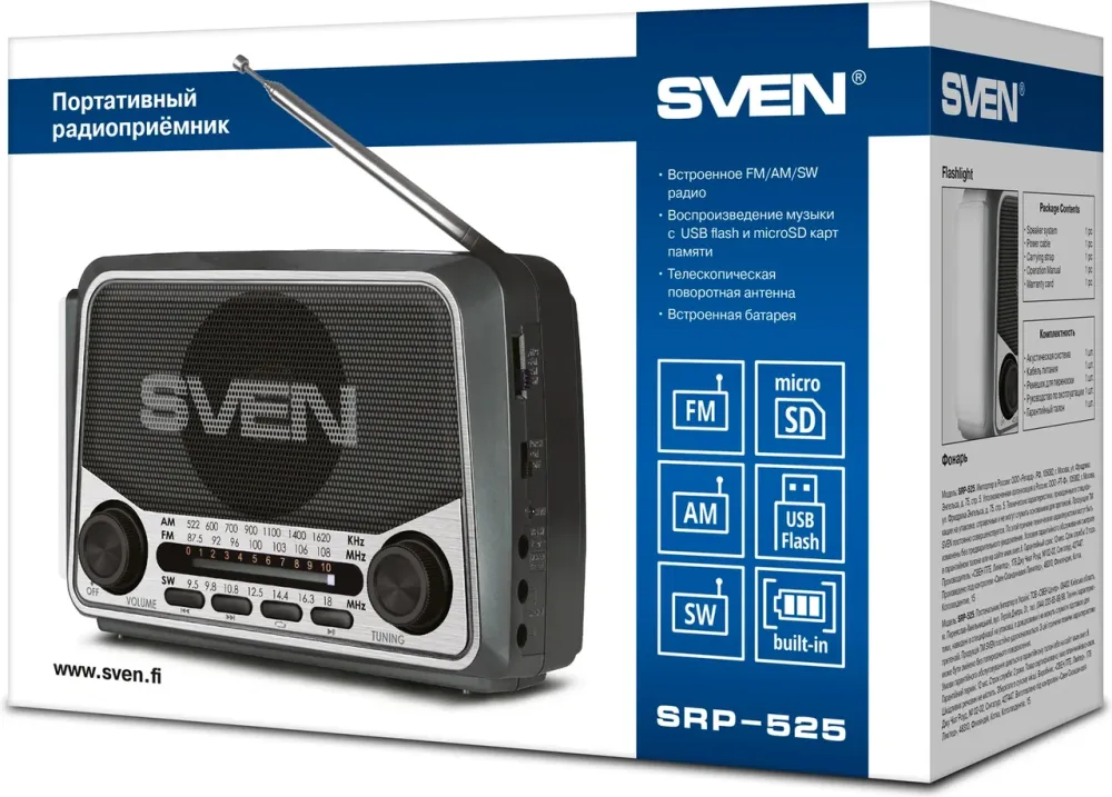 Портативный радиоприемник с USB FASH, MICRO SD SVEN (SRP-525) Нововолынск - изображение 9