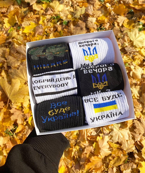Набор мужских носков патриотических в подарочной коробке для мужчин 6 пар белые и черные с надписями Одесса - изображение 7